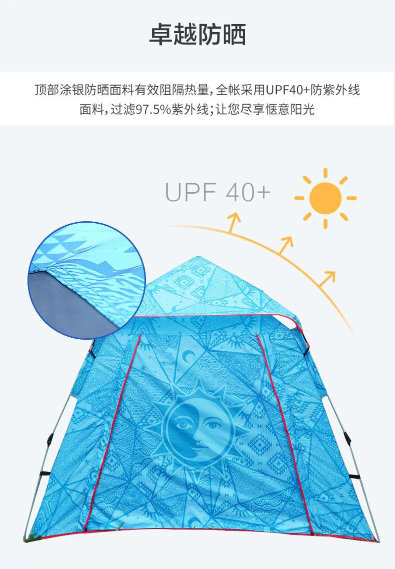 野營(yíng)帳篷
